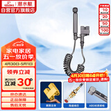 潜水艇（Submarine）F415M枪灰三角阀套装一进二出角阀增压喷枪妇洗器可接马桶