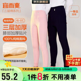 宜而爽【三层加厚100%纯棉】保暖裤护膝贴片裤男女中老年秋裤棉毛裤秋冬