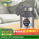 虎牌（TIGER）不锈钢保温壶气压式热水瓶MAA-A30C-TG天鹅灰3升
