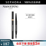 毛戈平光韵（MAOGEPING LIGHT）持久精巧眉笔 0.2g，#901 深棕