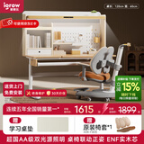 爱果乐（IGROW）学习桌儿童书桌电脑桌书架书柜一体写字桌实木书桌椅儿童学习桌椅 1.2m几何猫J2+童星椅9Pro 双光源全光谱集成护眼