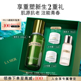 海蓝之谜（LA MER）修护焕新精萃水100ml精粹水爽肤水护肤品套装化妆品礼盒生日礼物