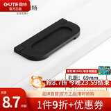 固特（GUTE）固特现代简约抽屉拉手家具橱柜门拉手欧式衣柜明装暗拉环隐形拉手 黑色大号