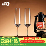 青苹果水晶玻璃汽泡酒香槟杯250ml两只 洋酒杯红酒杯高脚杯起泡酒杯