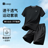 Keep跑步运动套装男士吸汗短袖短裤速干T恤篮球羽毛球服健身训练服