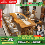 优特明新中式大板茶桌茶桌椅组合实木功夫泡茶桌仿古简约禅意原木茶台 标准款桌120*(60-75)*75*8CM #0