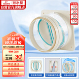 潜水艇（Submarine）F160 厨房烟道全密封防味阀 公共烟道止逆阀止回阀 烟道阀