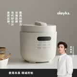 olayks立时 电压力锅 圆满高压锅 家用全自动高压电饭煲快煮智能预约电压煲电高压锅5L 4-6人京东自营