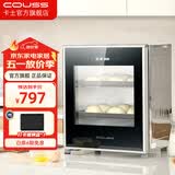 卡士（couss）发酵箱家用 包子馒头面包商用酸奶酒酿纳豆发酵机恒温大容量烤箱 多功能全自动烘焙同时醒发 CF340C 【40L】 40L