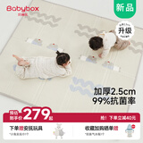 贝博氏babybox爬爬垫婴儿宝宝爬行垫抗菌XPE包边折叠地垫180*200*2.5cm