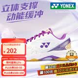 YONEX尤尼克斯羽毛球鞋yy女款训练透气缓震SHB101CR 白紫42