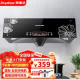 荣事达中式油烟机家用厨房710mm小尺寸大吸力顶吸式抽油烟机出租屋静音脱排老款烟机正品十大油烟机品牌 免费安装/彩屏-圆锥滤网-全封闭电机