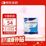 【原研进口】安素 肠内营养粉剂(TP) 400g/盒 6盒装