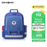 新秀丽学生书包男孩儿童双肩包高端护脊减负背包迪士尼款1-3年级TU7