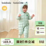 巴拉巴拉童装婴儿羽绒服宝宝轻薄连体衣抱衣爬服儿童冬装男童女童可爱萌趣 绿色小青蛙造型-白鸭绒 73 cm-充绒量38g