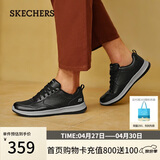 斯凯奇（Skechers）男士皮鞋春季商务男鞋高档休闲鞋软底通勤板鞋210835