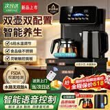 美的多采智享茶吧机饮水机家用立式智能语音遥控制冷制热一体全自动上水烧水壶下置水桶饮水器 AI语音双屏 制冷制热型 防溢水干烧