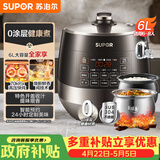 苏泊尔（SUPOR）0涂层球釜电压力锅6L双胆全自动智能预约 家用 SY-60YC6011Q电饭煲高压锅6-8人
