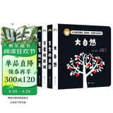 宝宝视觉激发：我的第一套黑白拉拉书（全4册）黑白卡彩色卡婴儿玩具视觉激发卡宝宝早教益智玩具 步步联盟出品 