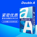 Double A 80g A4 复印纸 500张/包 1包/箱（500张）