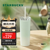 星巴克（Starbucks）薄荷绿渐变直纹款薯条吸管杯473ml水杯子咖啡杯男女女神节礼物