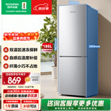容声185L两门冰箱小户型节能省电超薄冷藏冷冻两用保鲜宿舍出租房迷你小冰箱BCD-185E10BNLAD