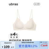 ubras虞书欣同款钻石纱夹心软支撑花瓣杯文胸内衣女胸罩 背心-燕麦奶 S