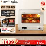 长帝（changdi）S1Pro风炉电烤箱家用专业烘焙多功能大容量空气炸锅一体机升级款面包机干果机发酵箱 正反转风机蒸汽风炉 40L S1pro升级款