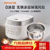 九阳（Joyoung）电饭煲3L家用电饭锅不锈钢内胆316L微压煮饭锅2-3人智能预约0涂层煲汤煮粥锅 F-30F335L