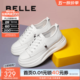 百丽（Belle）小白鞋女鞋商场款厚底增高一脚蹬单鞋透气休闲鞋U8N1DAM3 白色 37 (235mm)