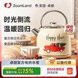 卓朗复古烧水壶家用自动断电304不锈钢电热水壶大容量高颜值煲水壶 1.7L 复古水壶