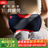 荣泰按摩器颈椎按摩枕头多功能揉捏颈部按摩仪按摩垫肩颈背K30送男女友生日礼物送父母