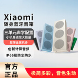 小米（MI）Xiaomi 随身蓝牙音箱  轻薄便携桌面蓝牙音响  户外音箱 超薄防尘防水NFC Xiaomi 随身蓝牙音箱(钛金属色) 官方标配