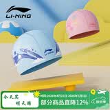 李宁（LI-NING）儿童泳帽男女通用布游泳帽 护耳舒适大号游泳装备 6011 蓝色