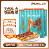 益和（MATCHWELL）狗零食磨牙棒中型犬宠物零食鸡肉鸭肉双拼7寸磨牙棒200g*3囤货装