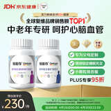 善存中老年男女复合维生素 B族维B1D3CE钙镁锌硒叶酸母亲节 160粒*2瓶