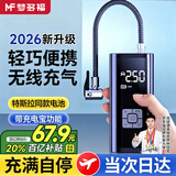 梦多福车载充气泵汽车轮胎无线电动打气泵测高胎压便携打气筒车胎充气宝 【无线充电宝】双泵增压充满自停 摩托车电动车电瓶车轿车suv专用
