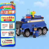 汪汪队立大功（PAW PATROL）玩具声光玩具生日礼物儿童救援车男孩女孩终级警车标配版