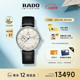 雷达（RADO）瑞士手表晶璨系列男士机械表皮带简约商务百搭
