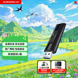 闪迪（SanDisk）128GB USB3.2 固态U盘 CZ880 读速高达420MB/s 写速380MB/s 大容量优盘 移动固态硬盘般的传输体验