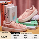 彪马（PUMA）厚底鞋|复古增高松糕鞋女春季休闲鞋PLATFORM 365830 桃粉色-05 35.5