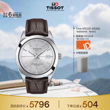 天梭（TISSOT）手表 风度系列男表 瑞士自动机械男士皮带腕表商务表生日礼物