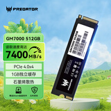 宏碁掠夺者（PREDATOR）512G SSD固态硬盘 M.2接口(NVMe协议) GM7000系列｜NVMe PCIe 4.0读速7400MB/s  AI电脑存储配件