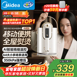 美的（Midea）【小提包】台式挂烫机58g/min爆炸蒸汽1L水箱小型熨烫机家用出差便携手持电熨斗清洁礼物YBD18DM