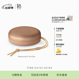 B&OA1三代蓝牙音箱无线便携音响bo a1 2代升级 户外防尘桌面音响 蜂蜜金 节日礼物【龚俊代言】