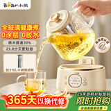 小熊（Bear）全玻璃养生壶 纯玻璃多功能恒温烧水壶 办公室轻音炖煮茶壶 1L YSH-J10D1带滤网