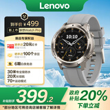 联想（Lenovo）智能手表 Watch Pro 钛金色 运动手表 30米防水游泳蓝牙通话心率血氧睡眠健康监测 送男女朋友礼物