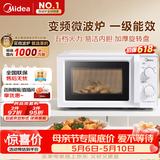 美的（Midea）变频家用微波炉  经典双旋钮 360°转盘加热  智能解冻 五档火力18L容量213B升级款（M13J）