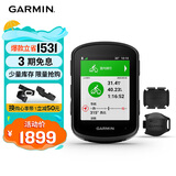 佳明（GARMIN）自行车码表导航户外骑行公路车装备  Edge540精英版+二代速度踏频
