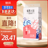 丽邦无芯卷纸5层2500克/18卷卫生纸巾厕纸原浆柔厚大号长款实心家用